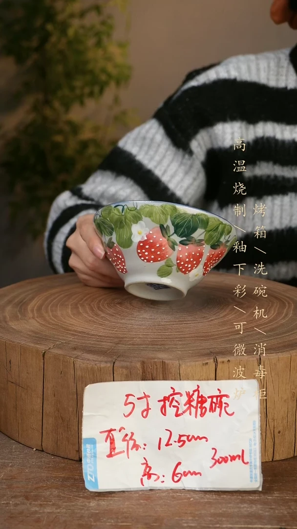 碗瓷景德镇手工手绘高温瓷釉下彩