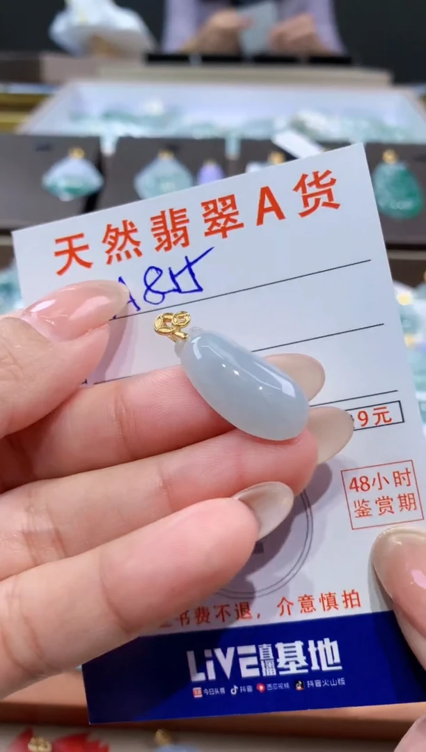 颈饰未镶嵌翡翠天然缅甸翡翠A货挂件