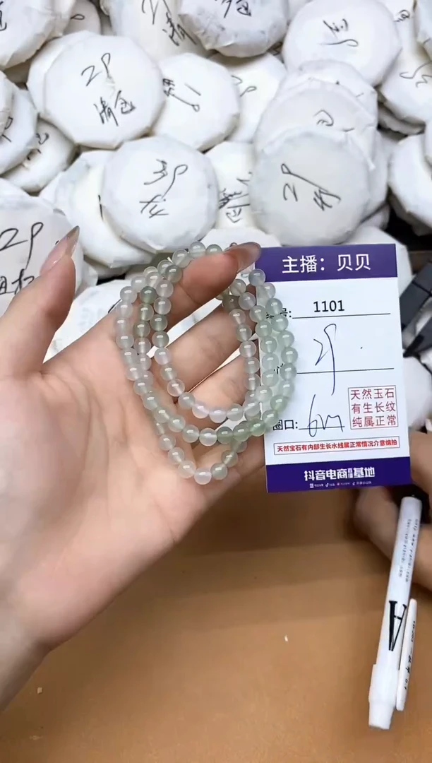 未镶嵌手链玛瑙/玉髓1101