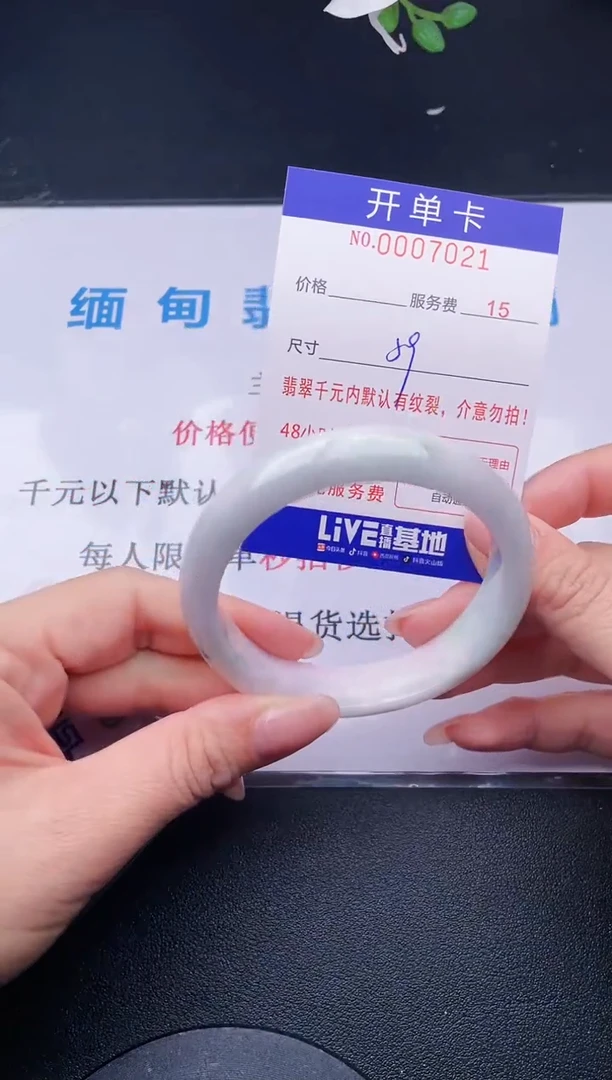 【闪购商品】翡翠手镯未镶嵌21天然翡翠A货