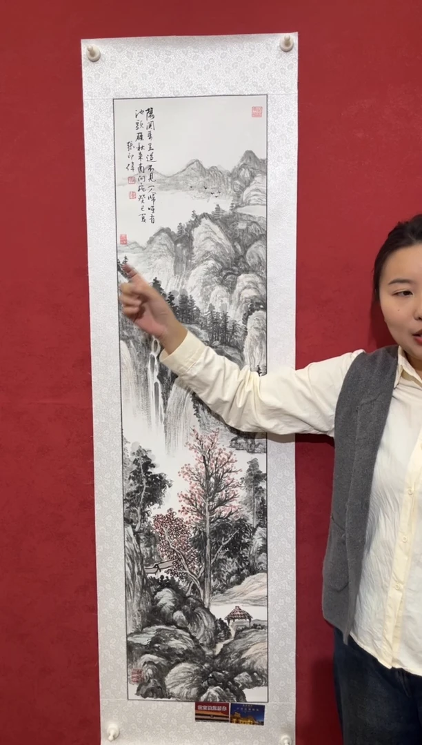 国画老师创作作品  67