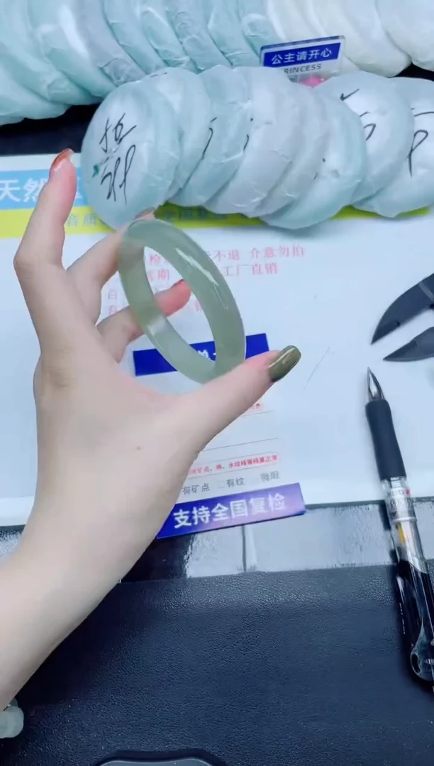 石英质玉手镯未镶嵌114-58.7