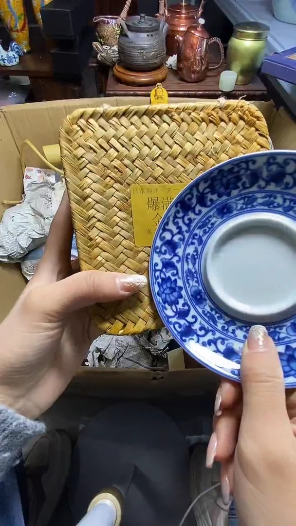 【闪购商品】瓷器瓷器瓷器瓷器