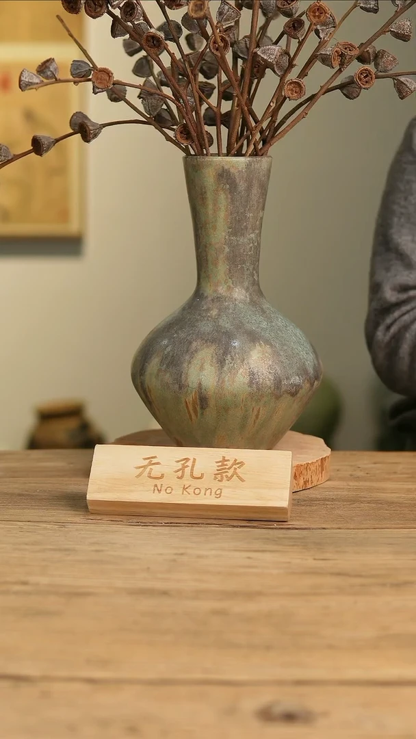 【闪购商品】摆件19-63高28口7误差2无孔