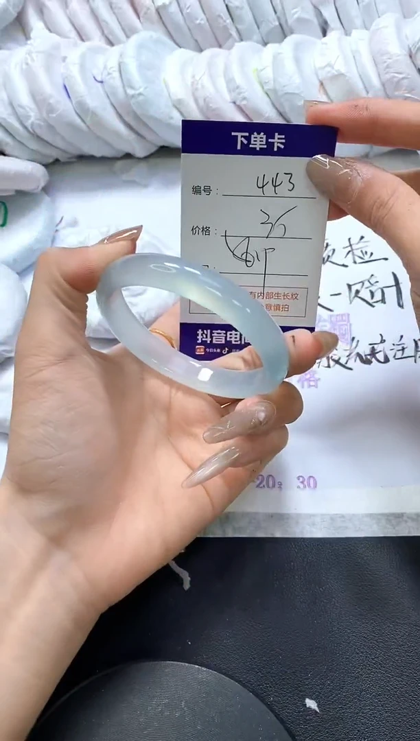 手镯玛瑙/玉髓未镶嵌443