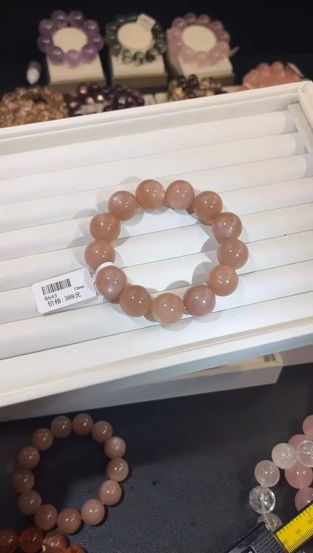 合成欧泊未镶嵌手串多样性发一Q5橙茶月光15mm