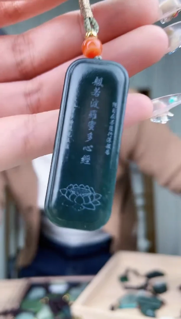 【闪购商品】和田玉挂件未镶嵌拍一发一，多样性发货！