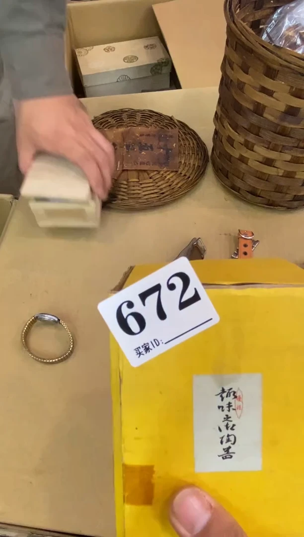 海瓷器瓷器瓷器瓷器
