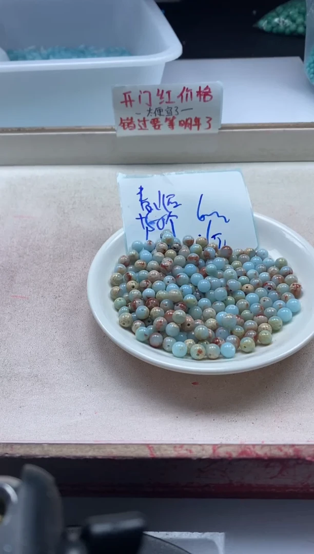 【闪购商品】玛瑙/玉髓颈饰未镶嵌w355寿山石6mm*100颗