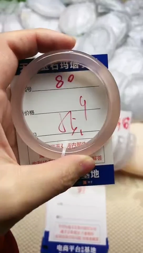 手镯玛瑙/玉髓未镶嵌80