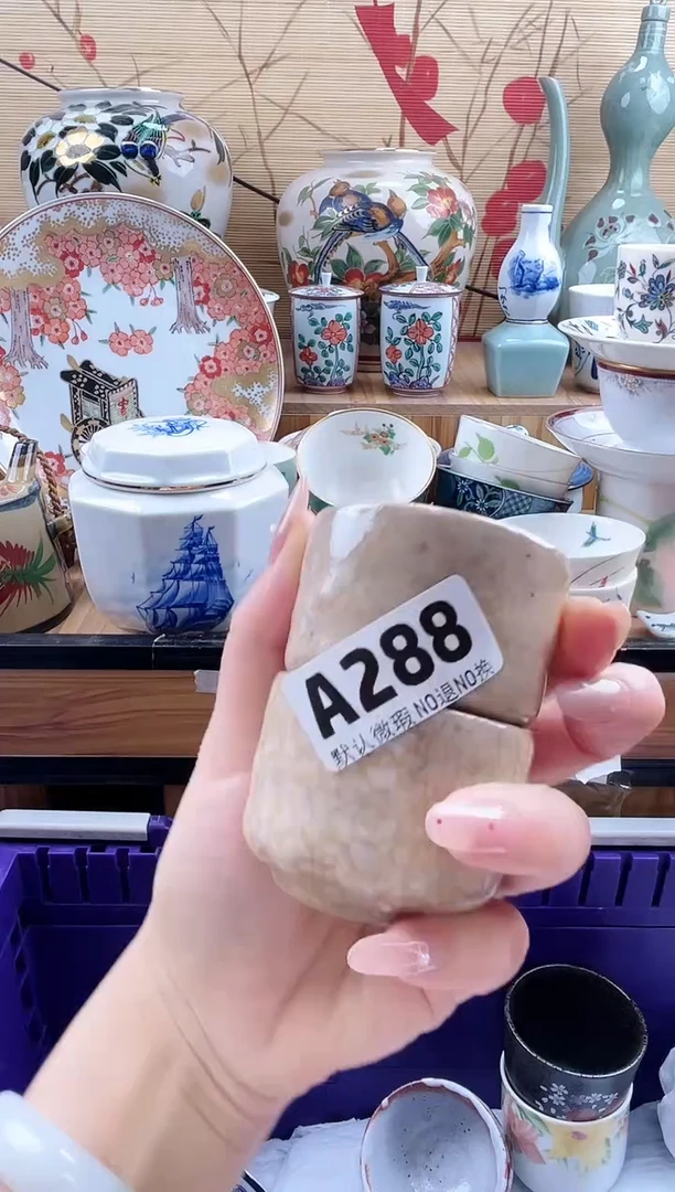 时*圈==============a288