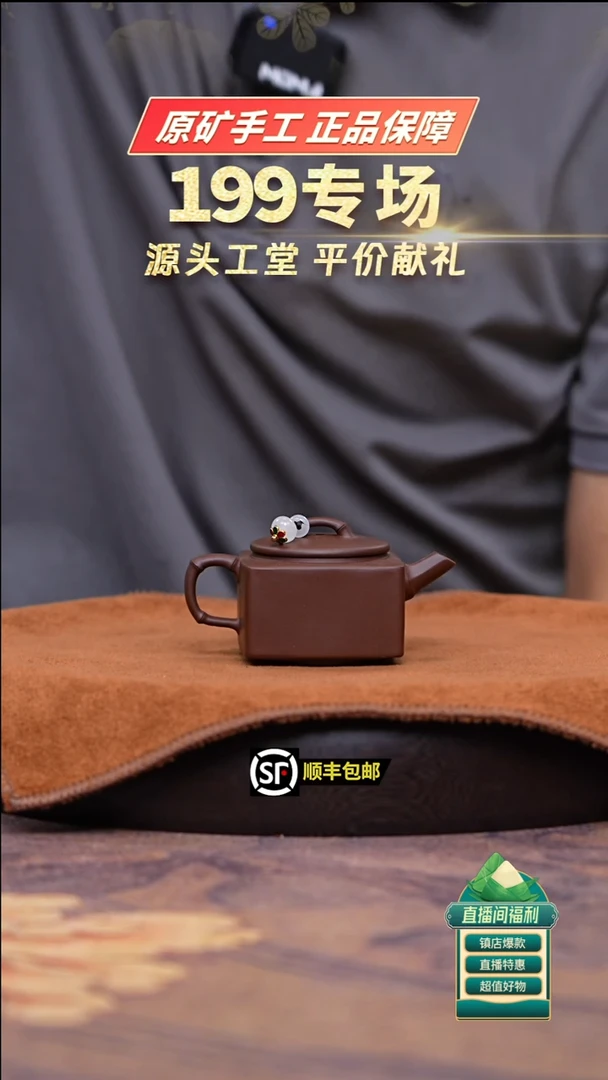 茶壶紫砂紫泥小四方120cc