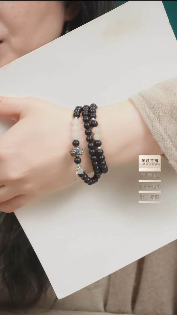 未镶嵌檀香紫檀（小叶紫檀）手串三圈小叶紫檀