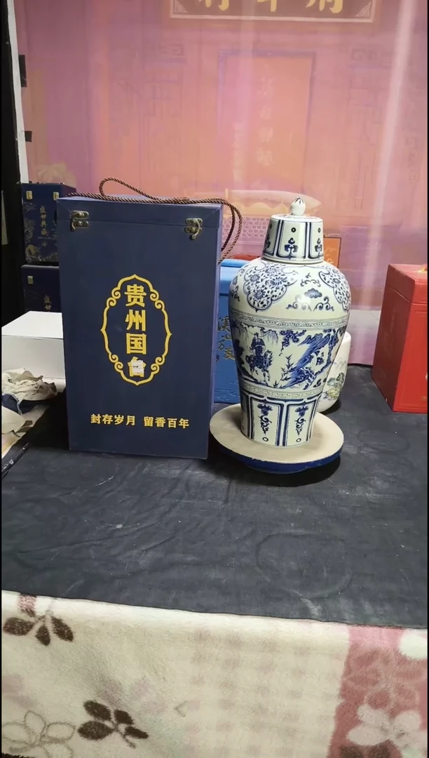 1个10斤装鬼谷子加带文字的礼盒