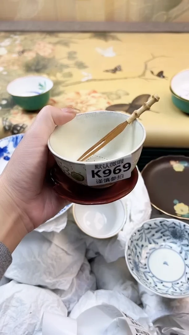 瓷片郑**上           969