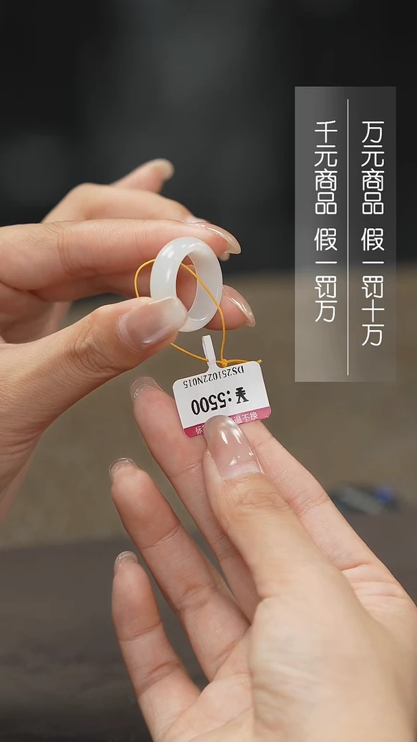 未镶嵌戒指和田玉17*18