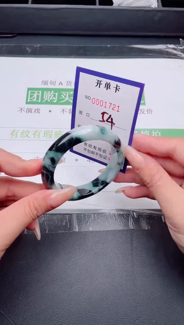 未镶嵌手镯翡翠翡翠手镯未镶嵌