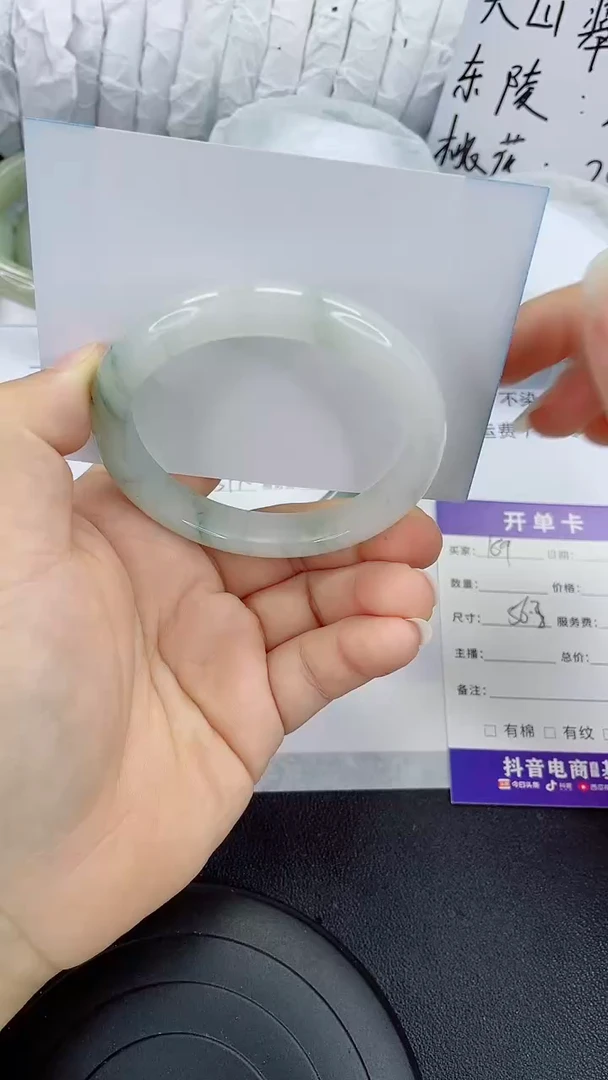未镶嵌手镯石英质玉169-56/57