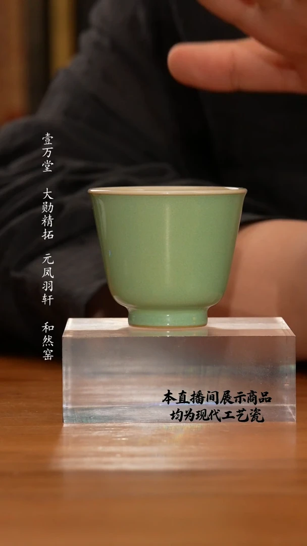 杯各大窑口精美茶器（nsyb）