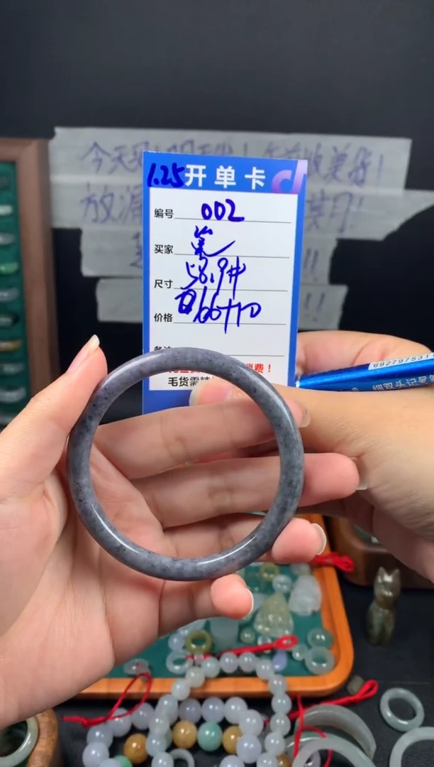 【闪购商品】定制翡翠未镶嵌翡翠76元#毛货需精细抛光002瑕疵