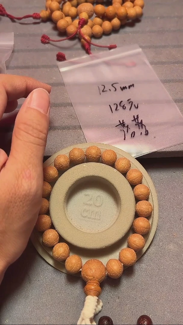 手串凤眼菩提落*12.5的天启系列凤眼