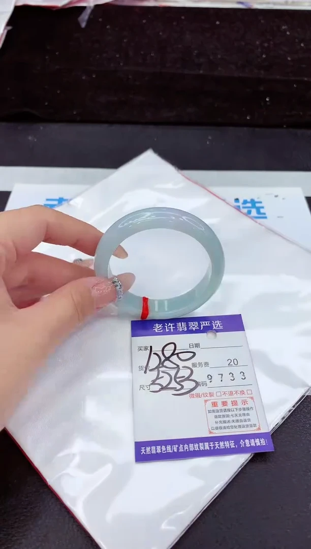未镶嵌手镯翡翠111