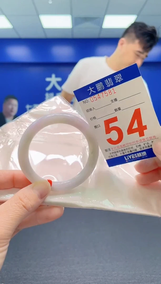 翡翠手镯未镶嵌AAAAAAAAA