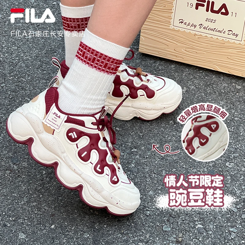 Fila/斐乐情侣款【限定配色豌豆鞋】春季新款厚底休闲百搭老爹鞋