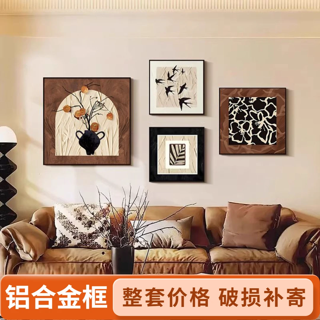 中古风装饰画2025新款沙发背景墙壁画法式复古餐厅挂画组合画高档