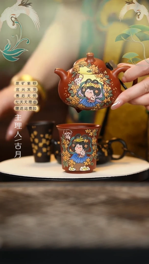 XY696大红袍珐琅彩“仙子胖唐”主人杯