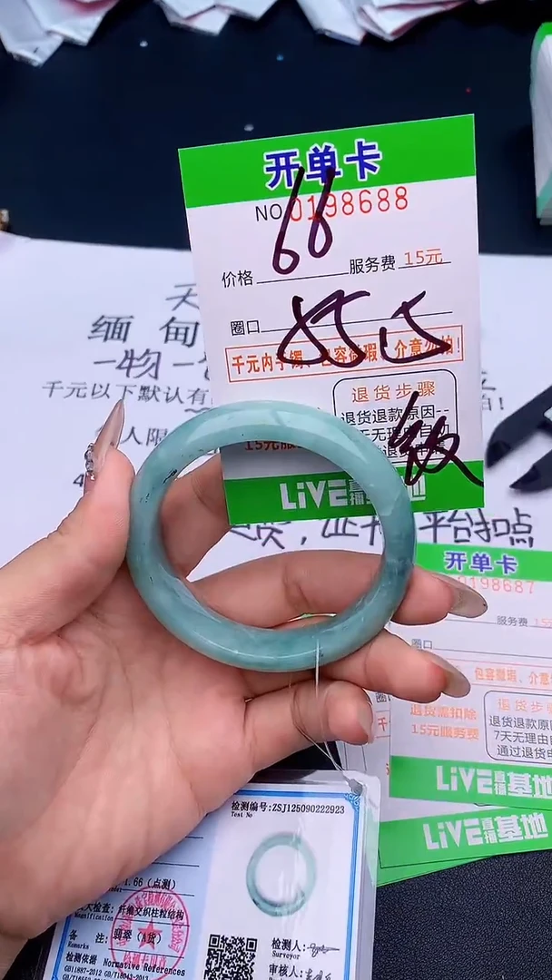 未镶嵌手镯翡翠88天然缅甸A货