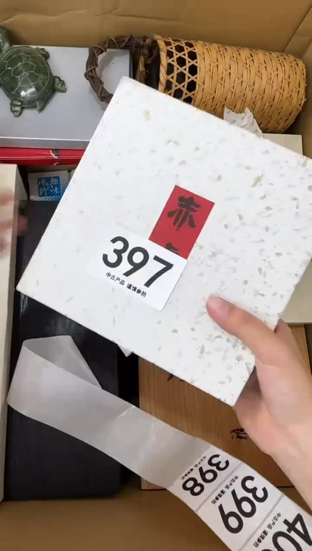 瓷片海**鲸397...中古产品谨慎参拍
