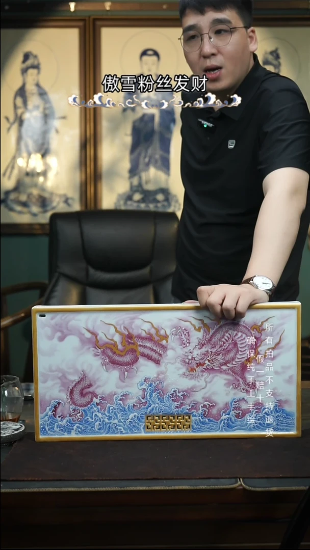 无*宝石红龙宝石红盖碗