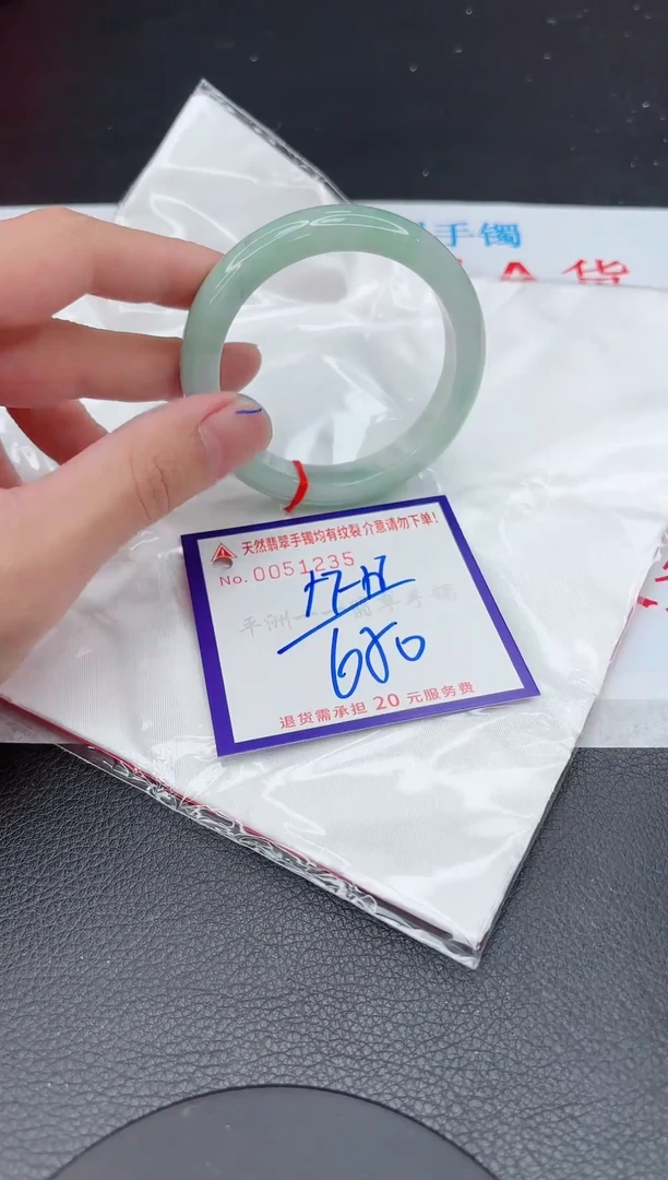 【闪购商品】翡翠手镯未镶嵌11111111111111