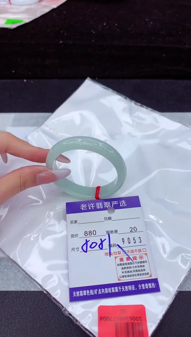 翡翠手镯未镶嵌111111111