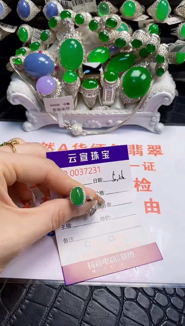 翡翠戒指银S925镶嵌/7231