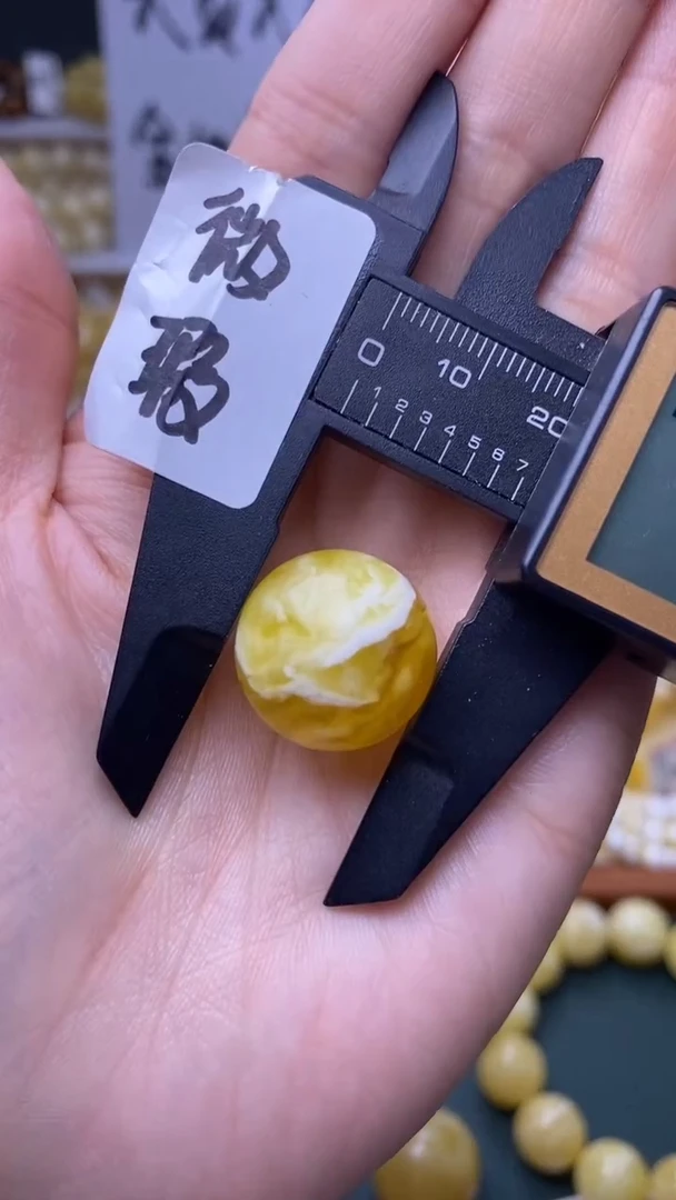 裸石蜜蜡未镶嵌蜜蜡.119