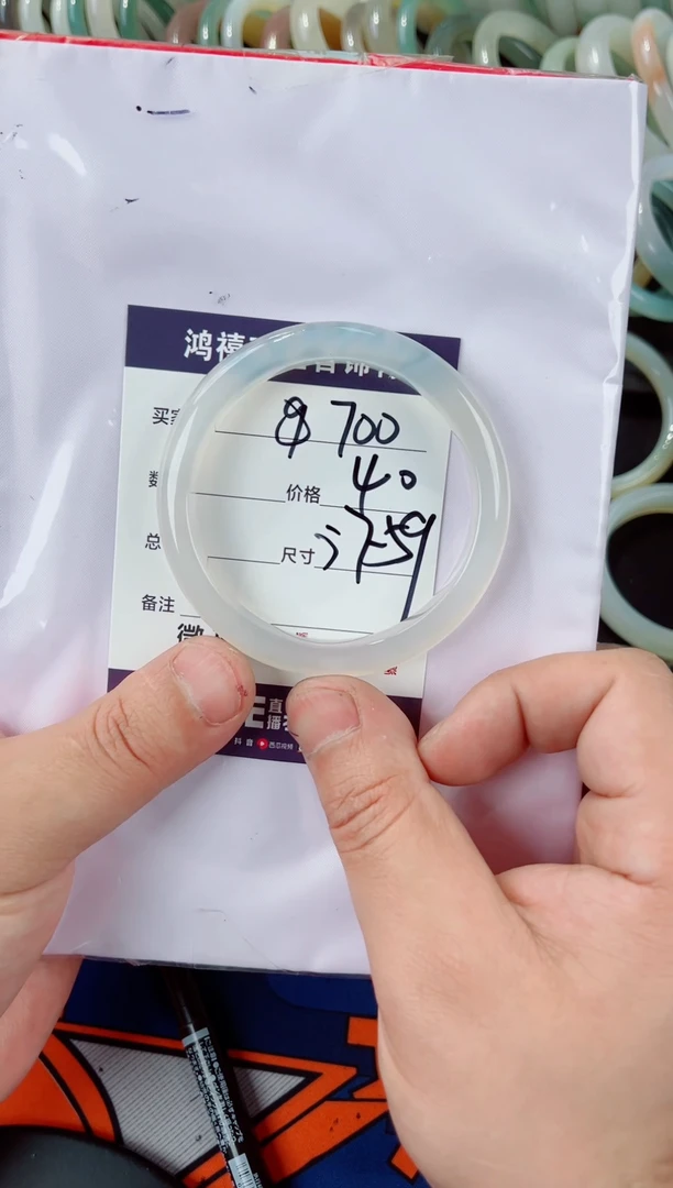 石英质玉手镯未镶嵌700