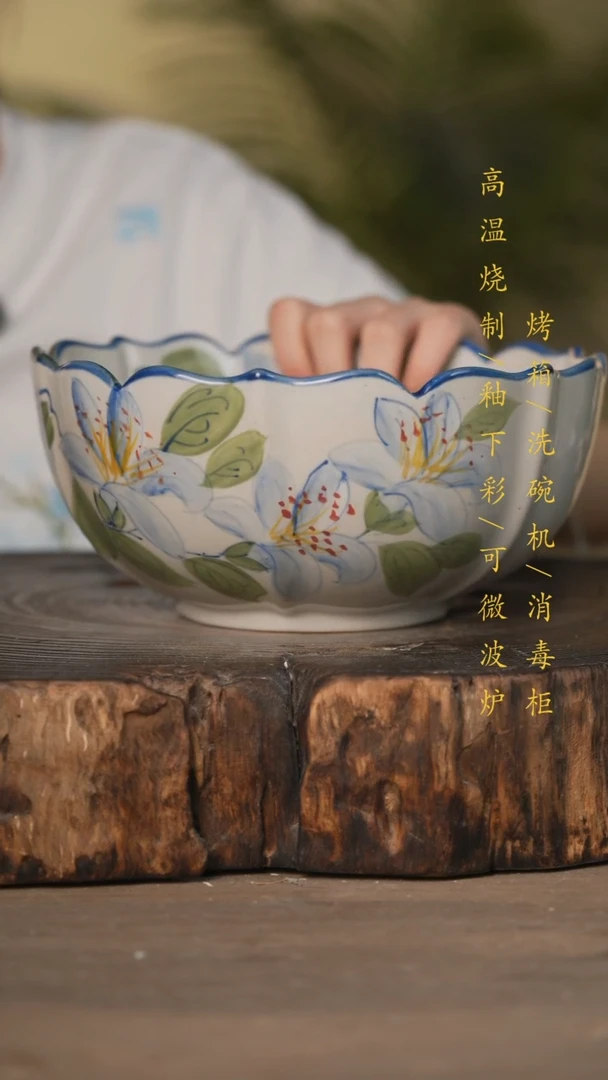 瓷片景德镇高温釉下彩可微波烤箱洗碗机