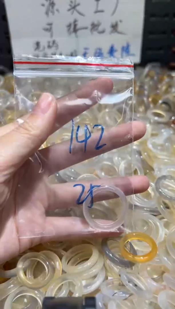 未镶嵌戒指玛瑙/玉髓142