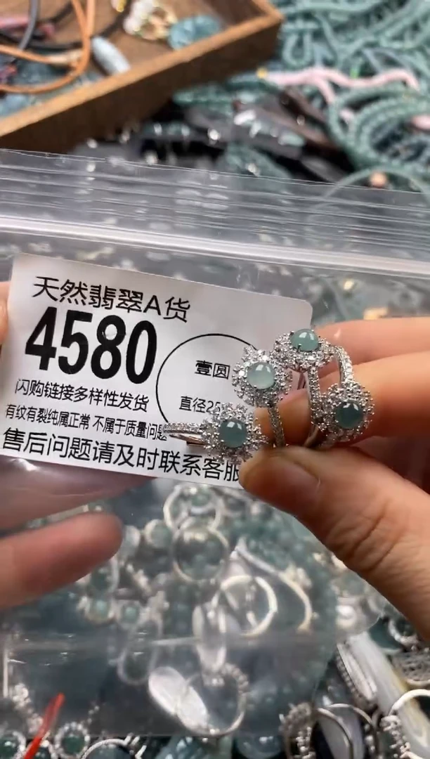 翡翠未镶嵌颈饰多样性发其一4580