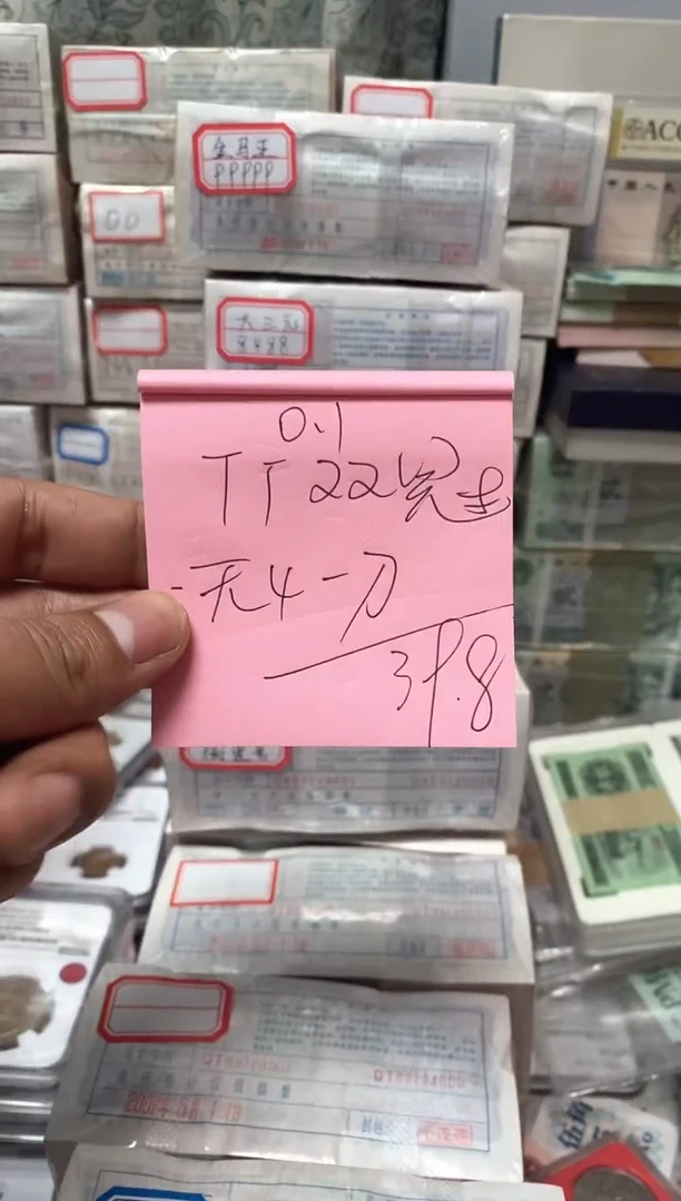 直播间指定商品TT双冠一刀 无4