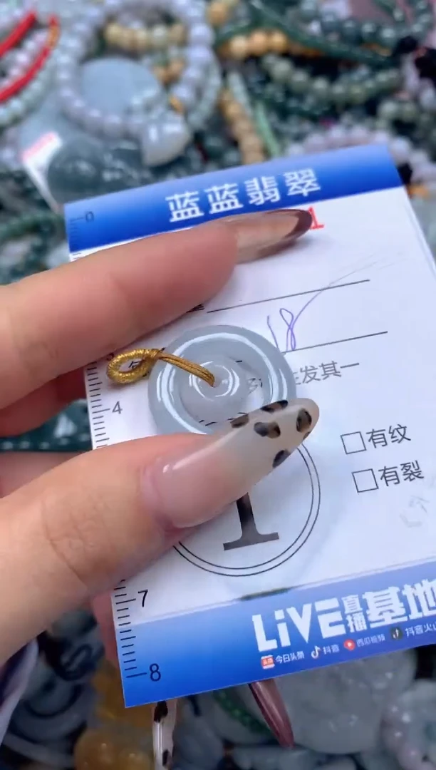 颈饰未镶嵌翡翠闪购0409731