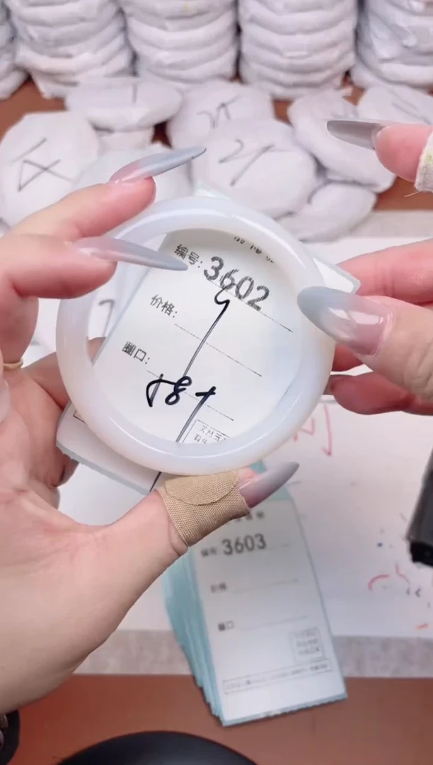 【闪购商品】玛瑙/玉髓手镯未镶嵌3602