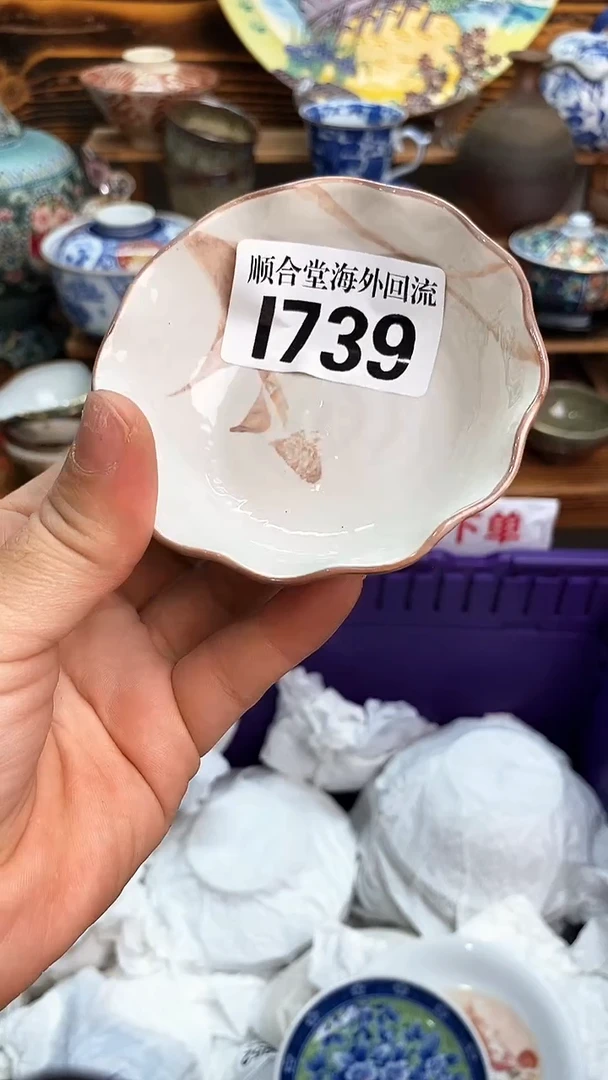 全场15元包邮A陈*一新号开播 全场15元包邮I739