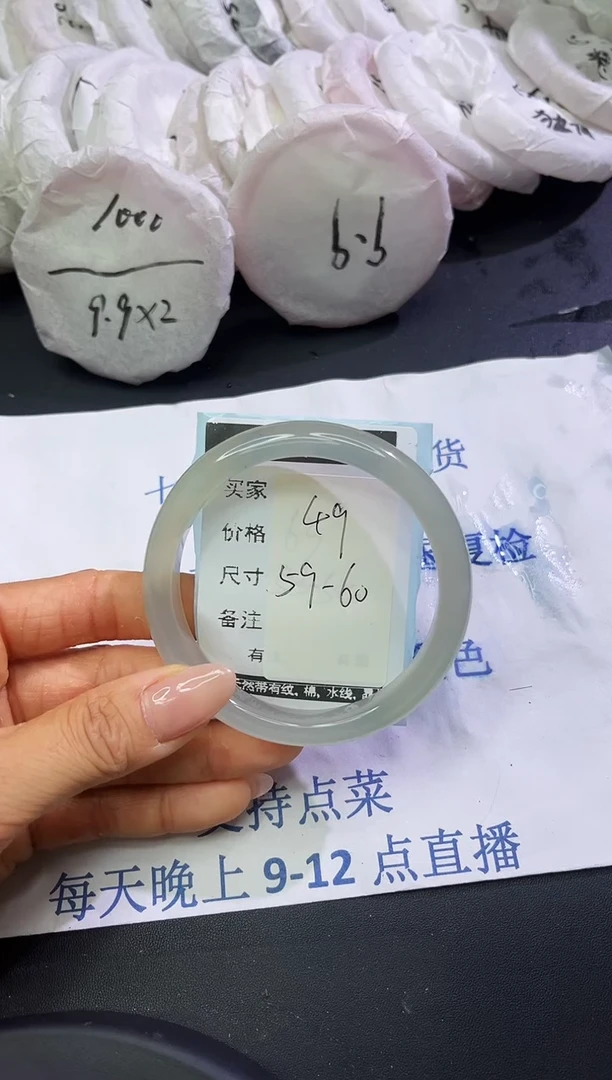 手镯玛瑙/玉髓未镶嵌玛瑙手镯