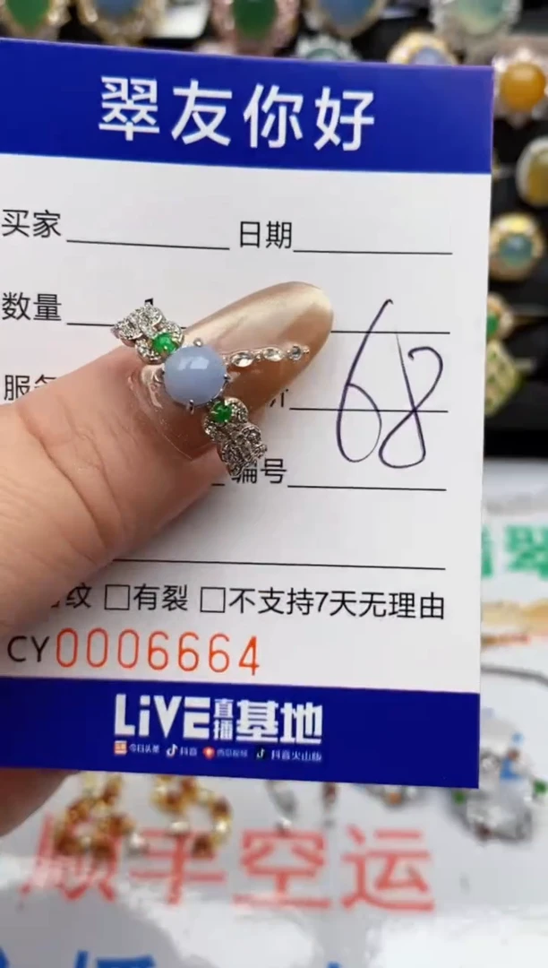 翡翠戒指银S925镶嵌6664