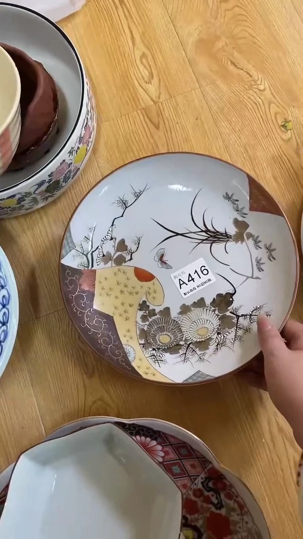 瓷片聪****瓜默认微瑕，谨慎参拍A416