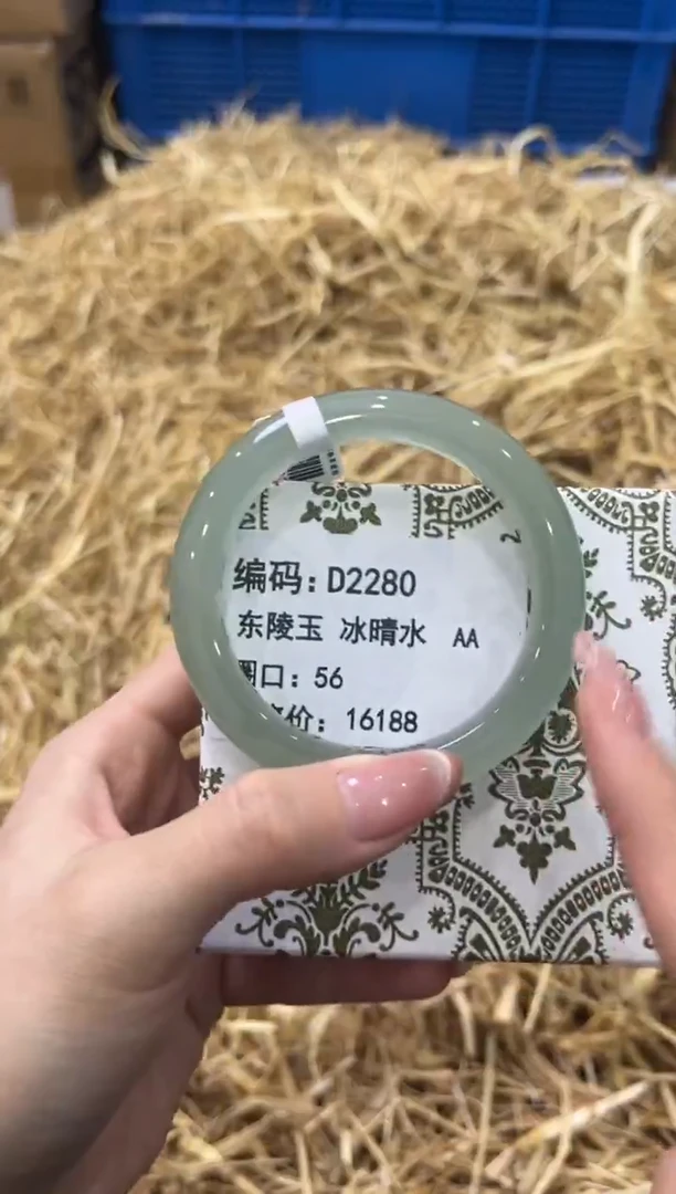 未镶嵌手镯石英质玉D2280
