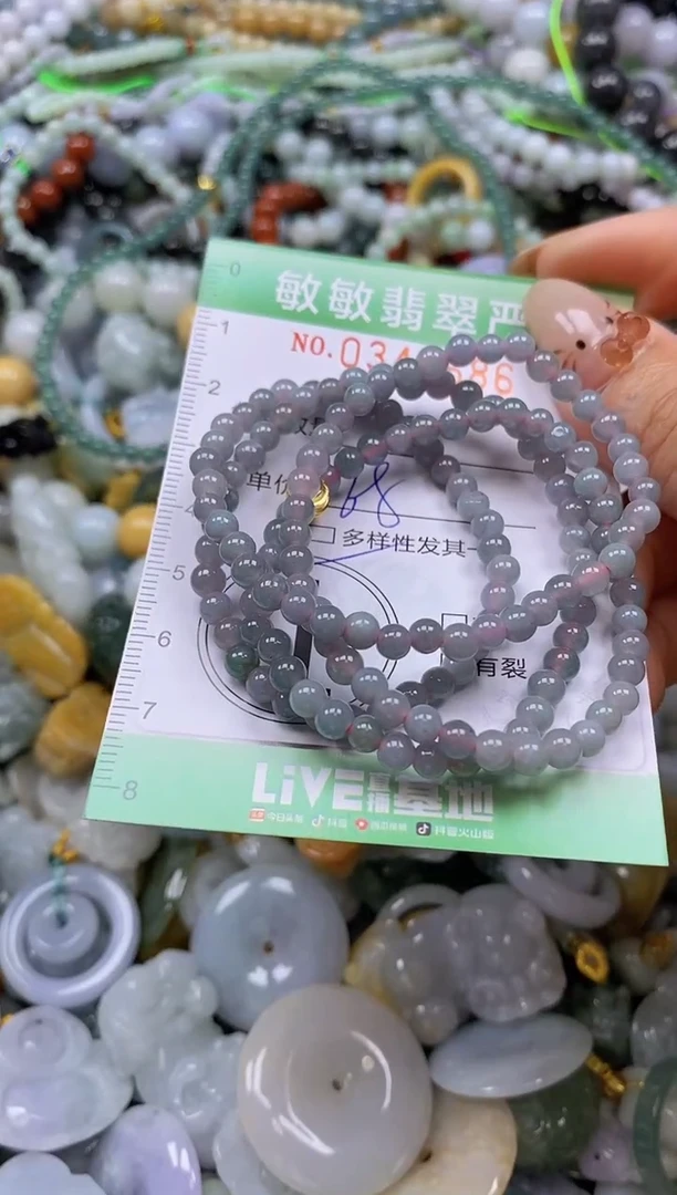 颈饰未镶嵌翡翠闪购0347686多样性发其一